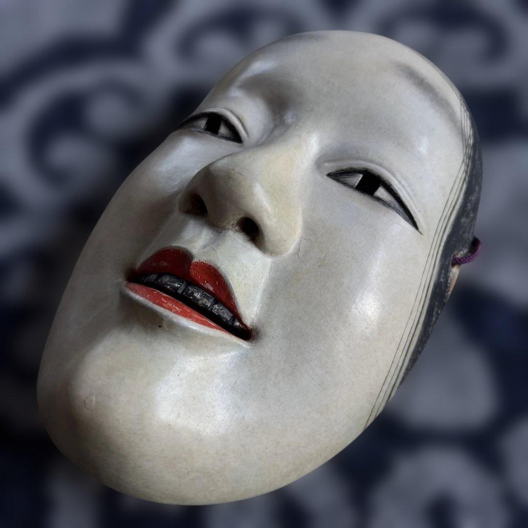 能面 若女