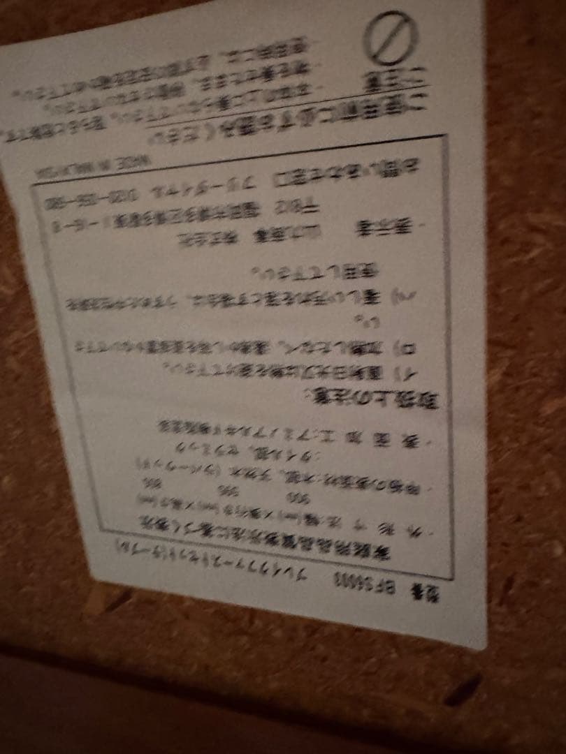 直接引取！レトロ❤︎可愛い❤︎カウンターテーブルセット❤︎