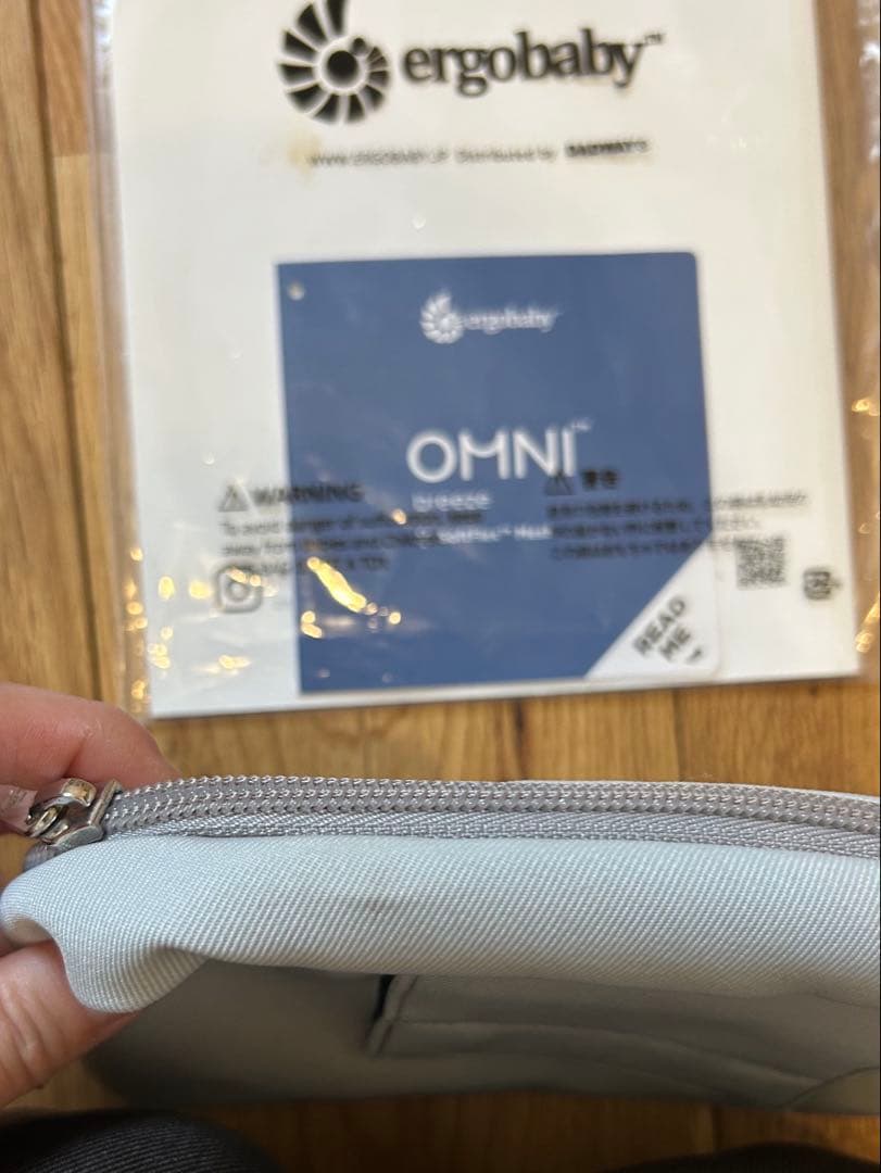 エルゴベビー オムニブリーズ 抱っこ紐 OMNI breeze グレー