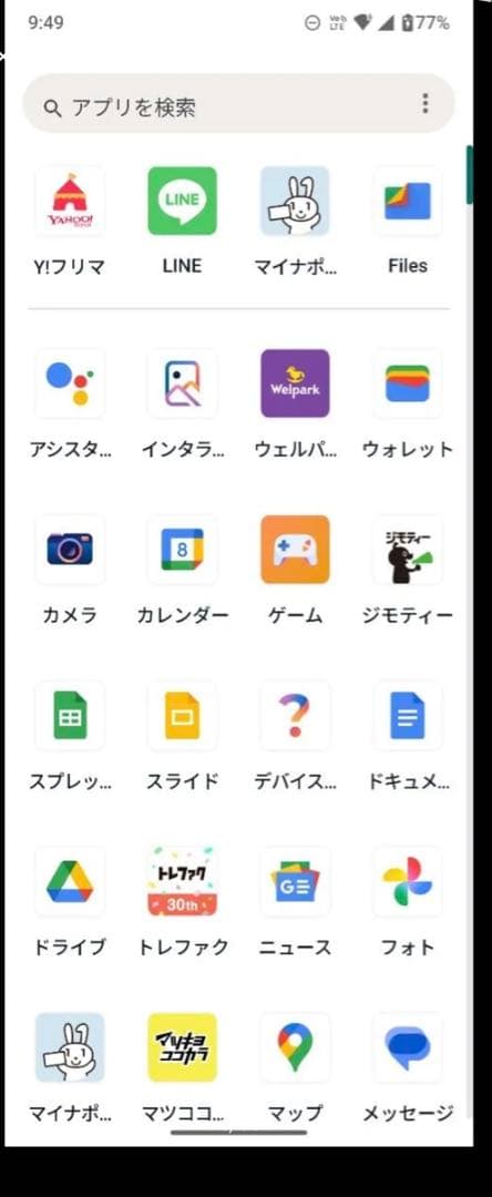 motorola la razr 40 ultra　2/1出品取消