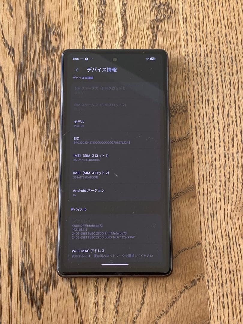 Google Pixel 7a チャコール 128GB 【訳あり】