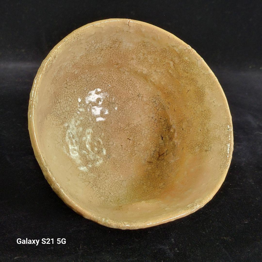 茶道具　萩焼　十代　休雪　茶碗/即中斎　極め『夢華』/共箱、共布、仕覆