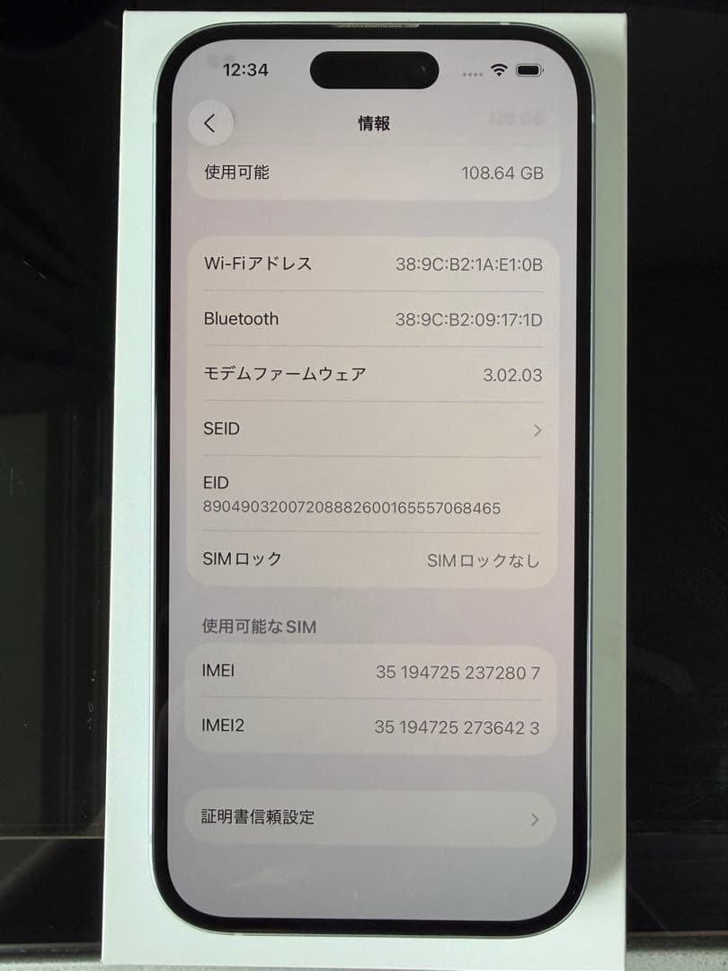 iPhone15 iPhone本体 128GB ブルー SIMフリー
