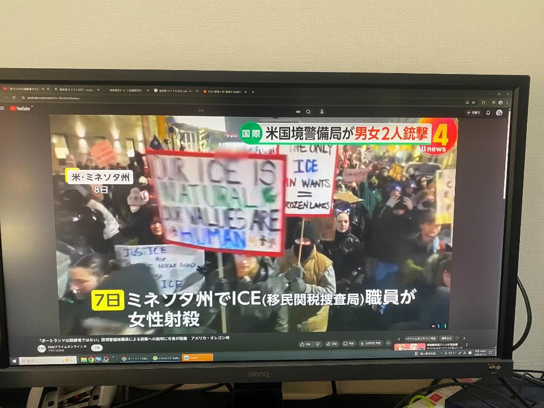 BenQ モニター 27インチ　4K EL2870U