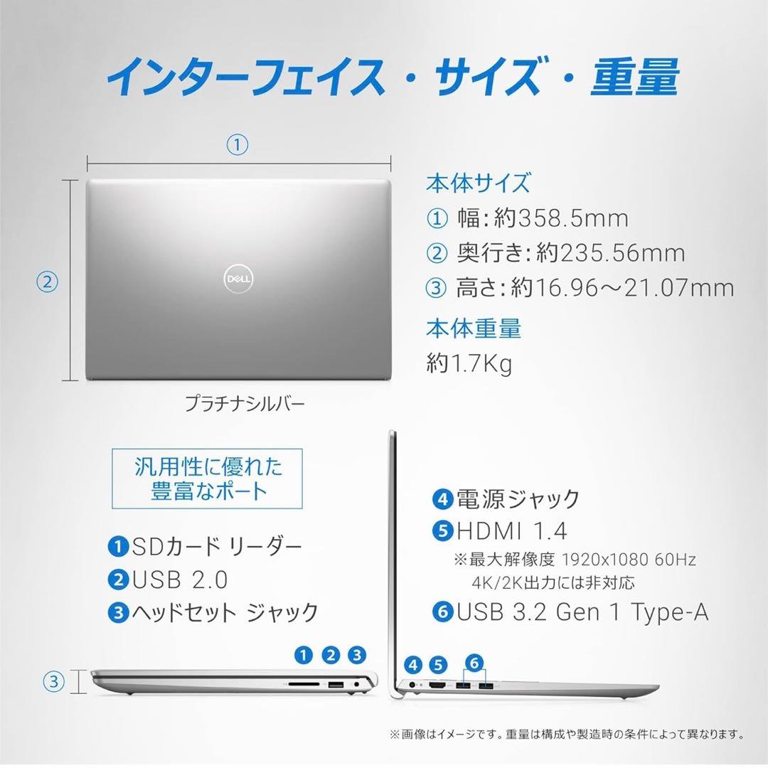 DELL ノートパソコン　NI325A-DWLS