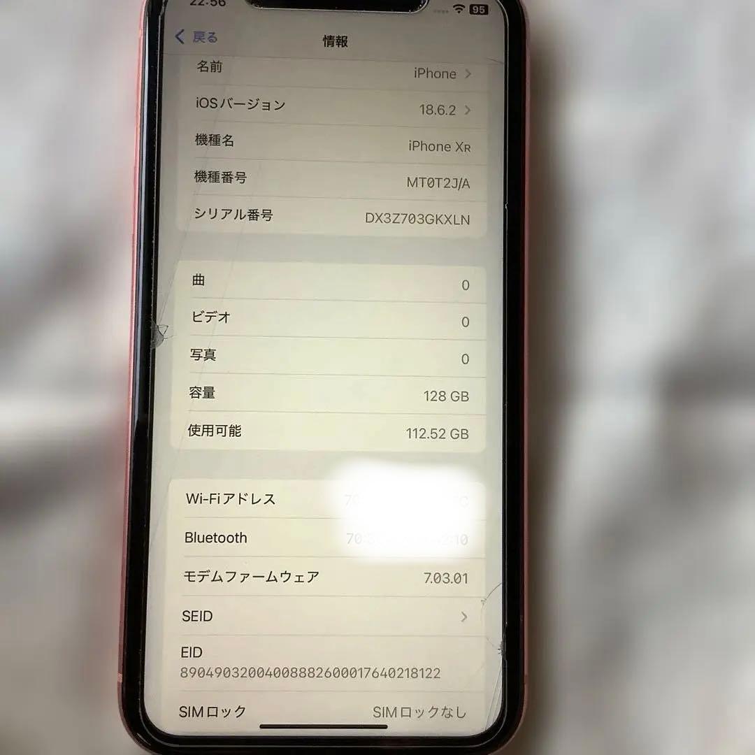 Apple iPhone XR スマートホン本体128GB