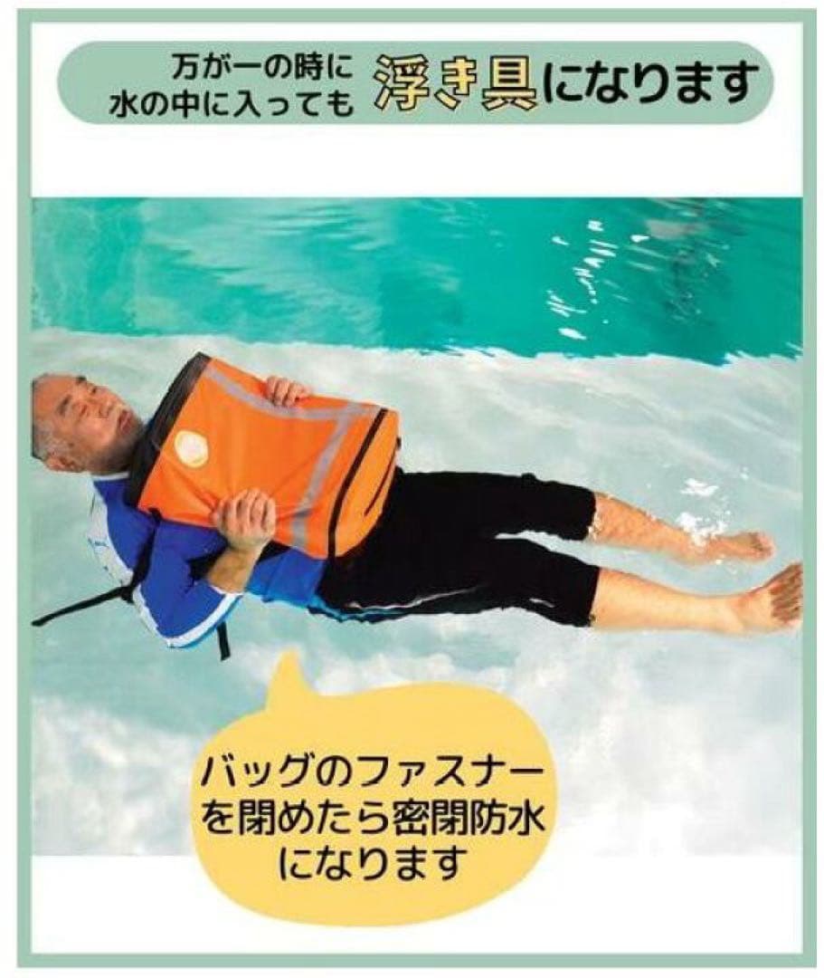 メテックス EX.48 防災セット2人用TANAKAモデル オレンジ