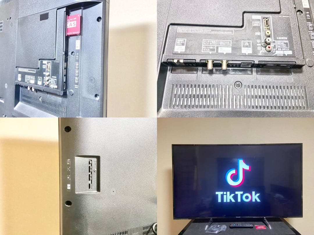 【今だけ優待価格】Panasonic VIERA 55V型4K・3チューナー