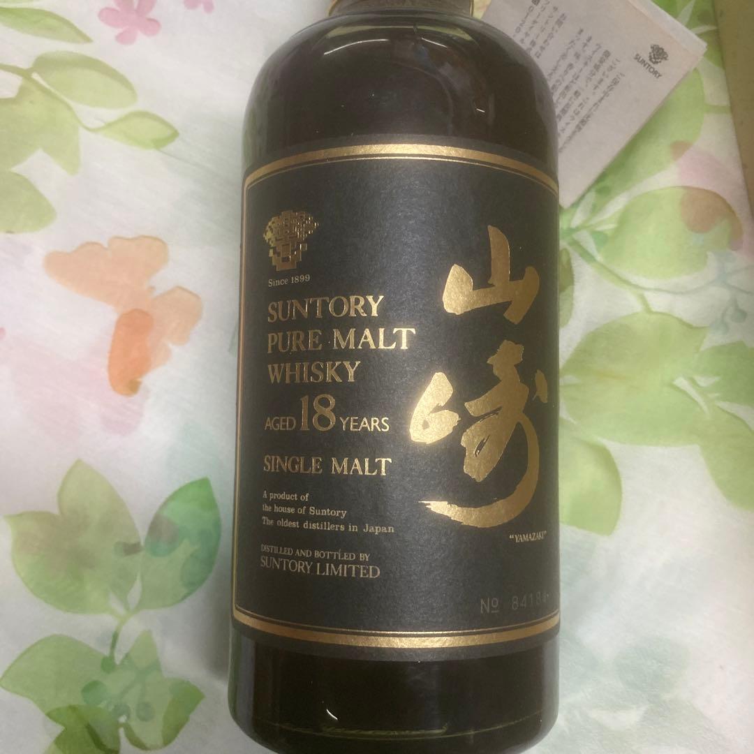 サントリー ウイスキー　山﨑18年　化粧箱入　旧750ミリ　貴重！