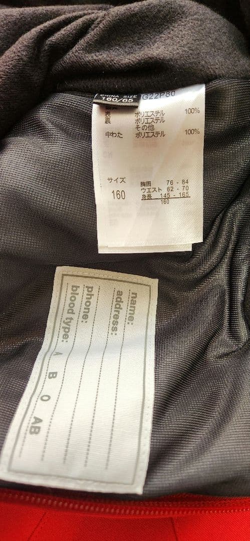 フェニックス　キッズ　スキーウェア　上下　　160サイズ　黒　赤ズボン未使用