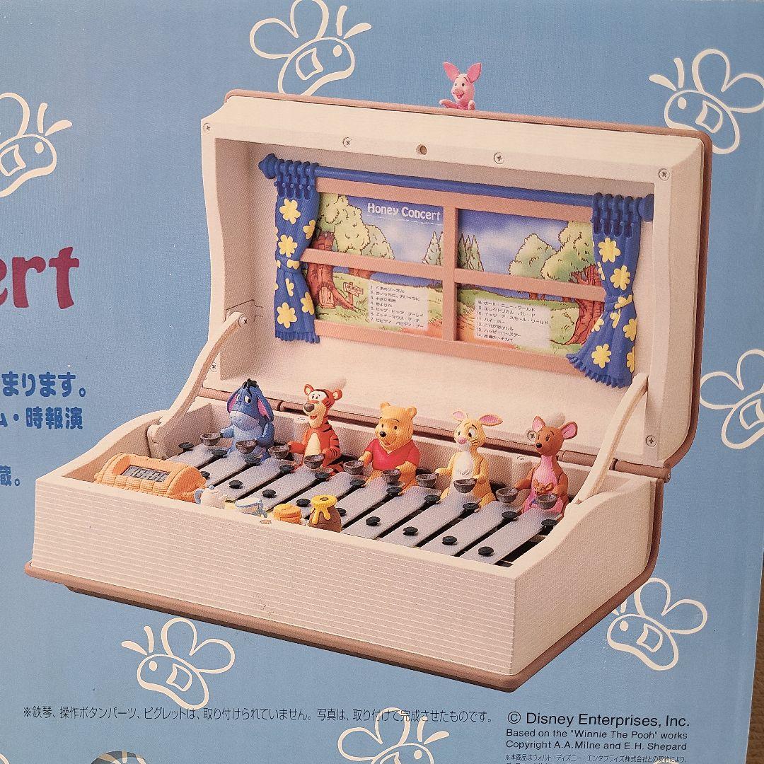 メガハウス　プーさんのハニーコンサート　オルゴール　木琴　からくり時計