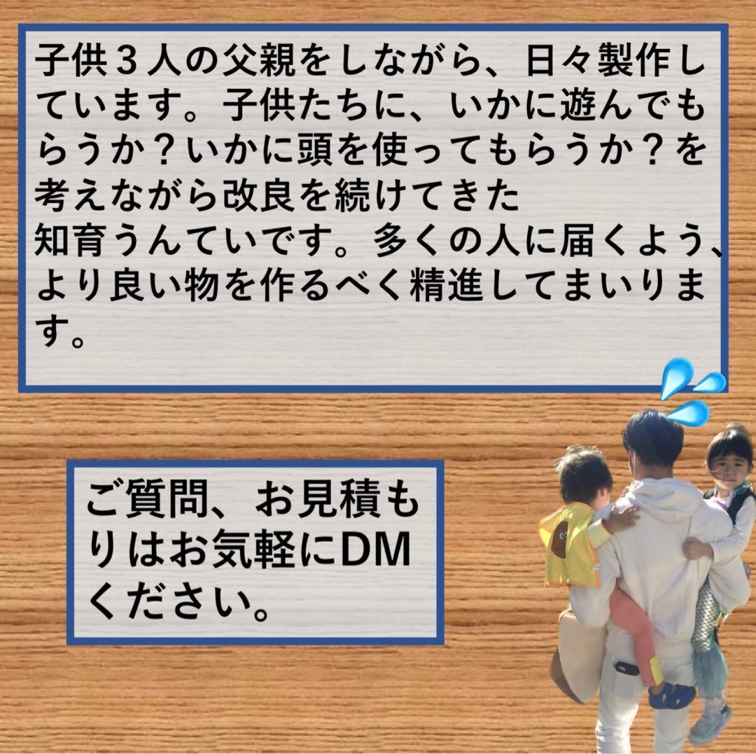 室内うんてい　知育うんてい　知育玩具　ボルダリング　安心取引　頑丈設計