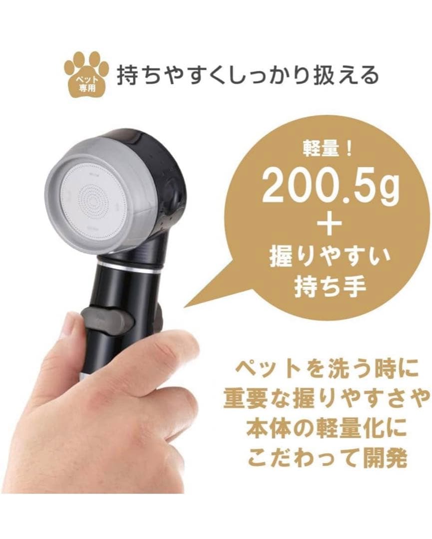 アラミック ペット用 シャワーヘッド 節水 高水圧 プロ 水はね防止
