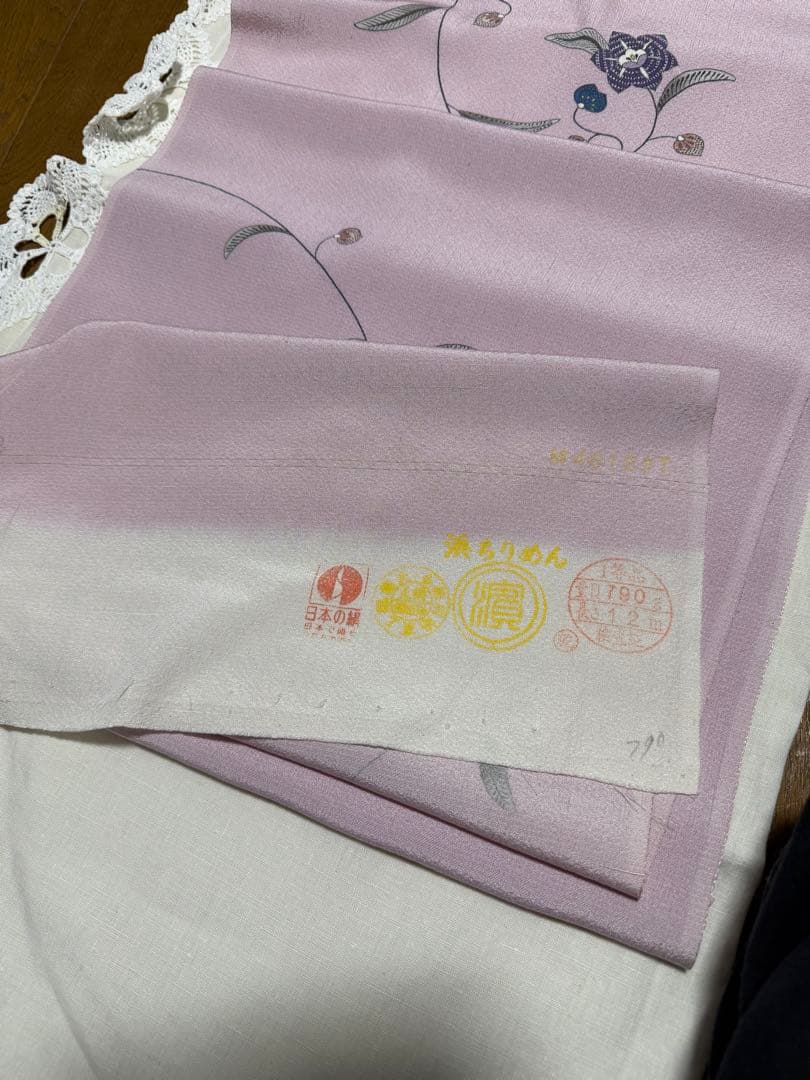 成謙正絹紬反物新品未使用