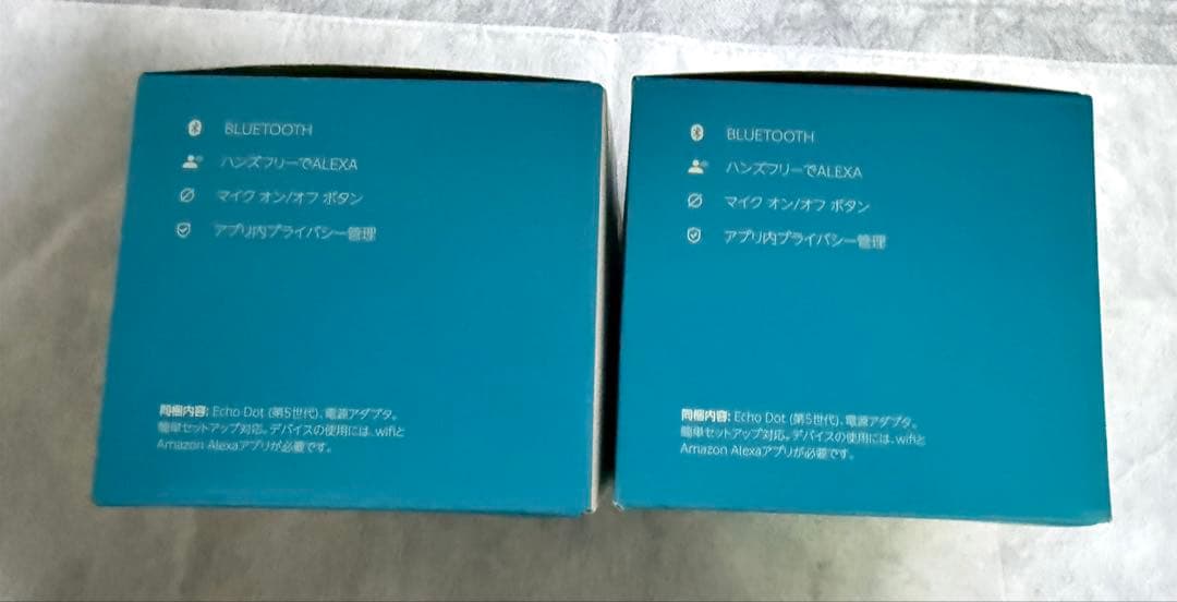 【新品】Echo Dot 第5世代 Alexaグレーシャーホワイト 2個セット