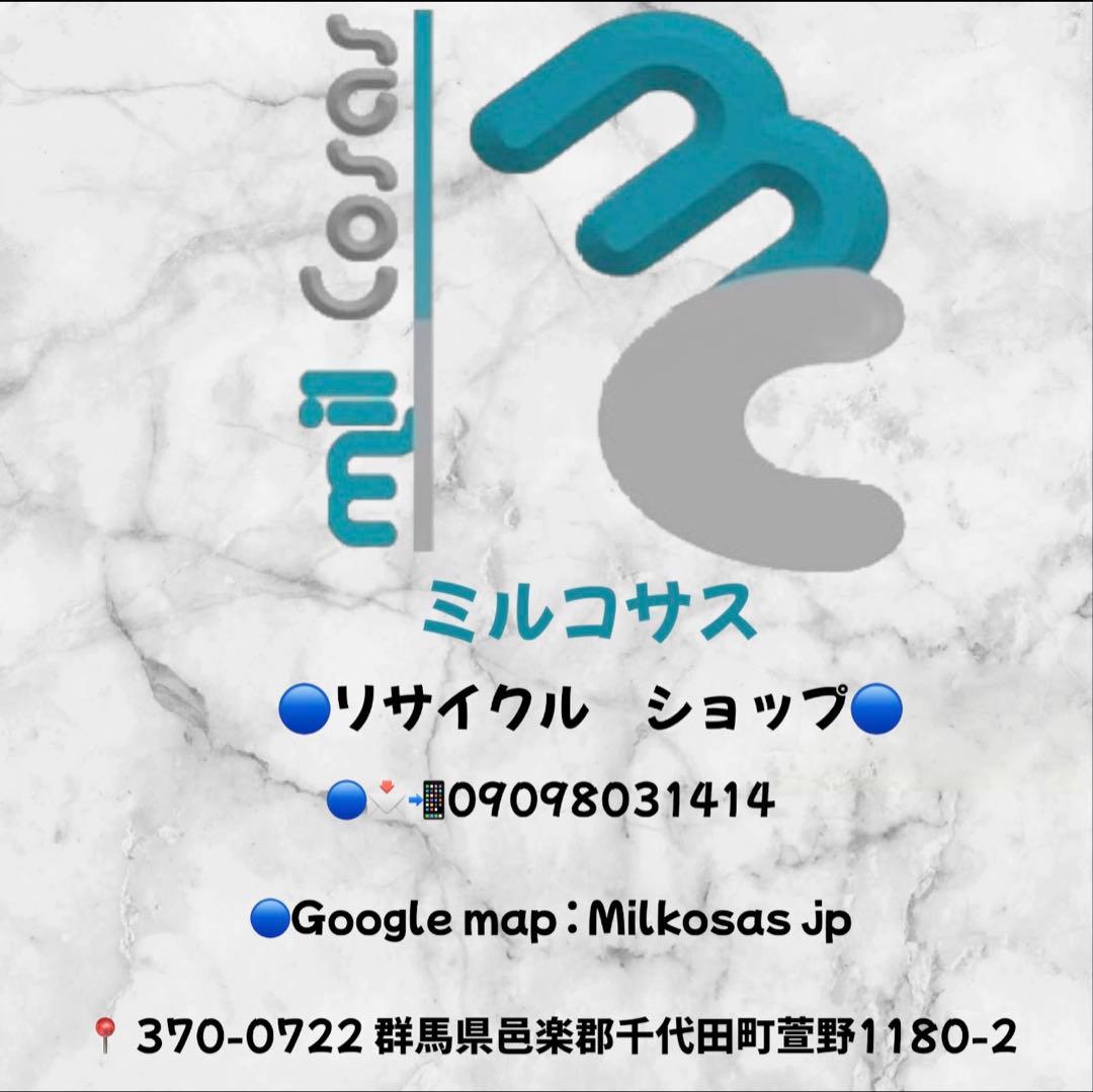 ニトリ　クリーム色 5人掛け レザー ソファ　2点セット