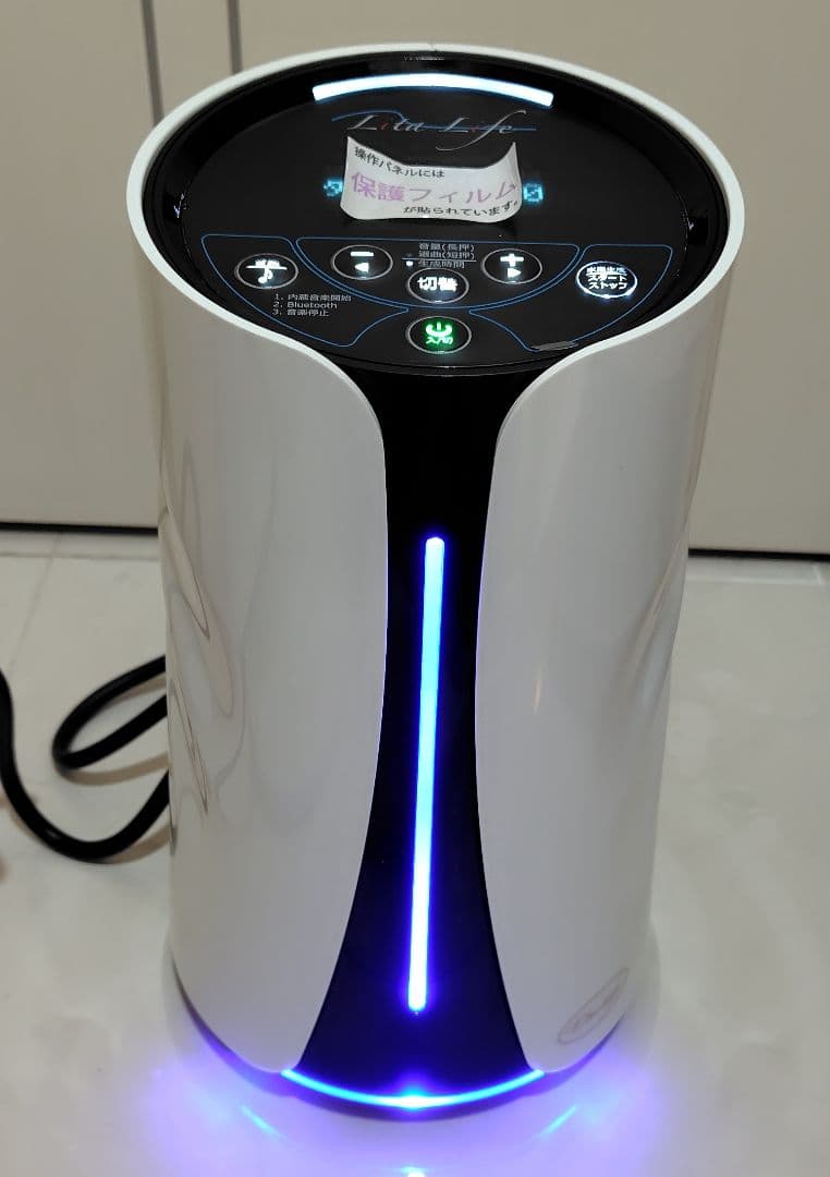 水素風呂リタライフバージョン2 メンテナンス機 美品！！！