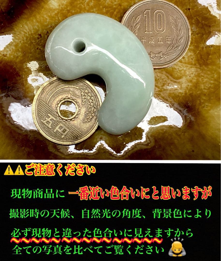 ✳特大　極上勾玉の一言です‼️親方おすすめ　糸魚川翡翠勾玉ジェダイト　鑑定機関書付