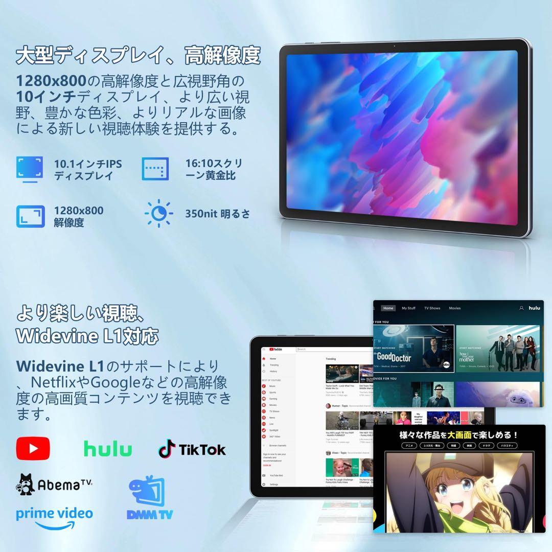 Android 15 タブレット 本体 wi-fiモデル 6000mAh