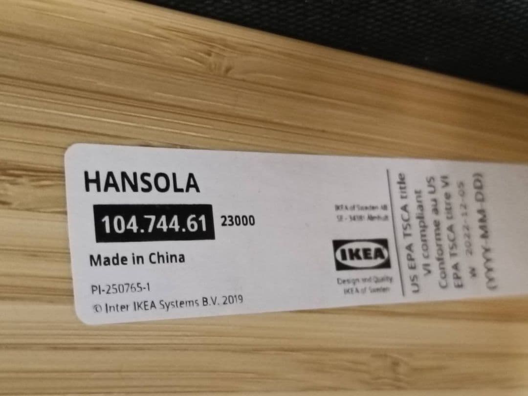 IKEA nordby イケアノールドビー　ウッドベンチ+椅子2脚　3点セット