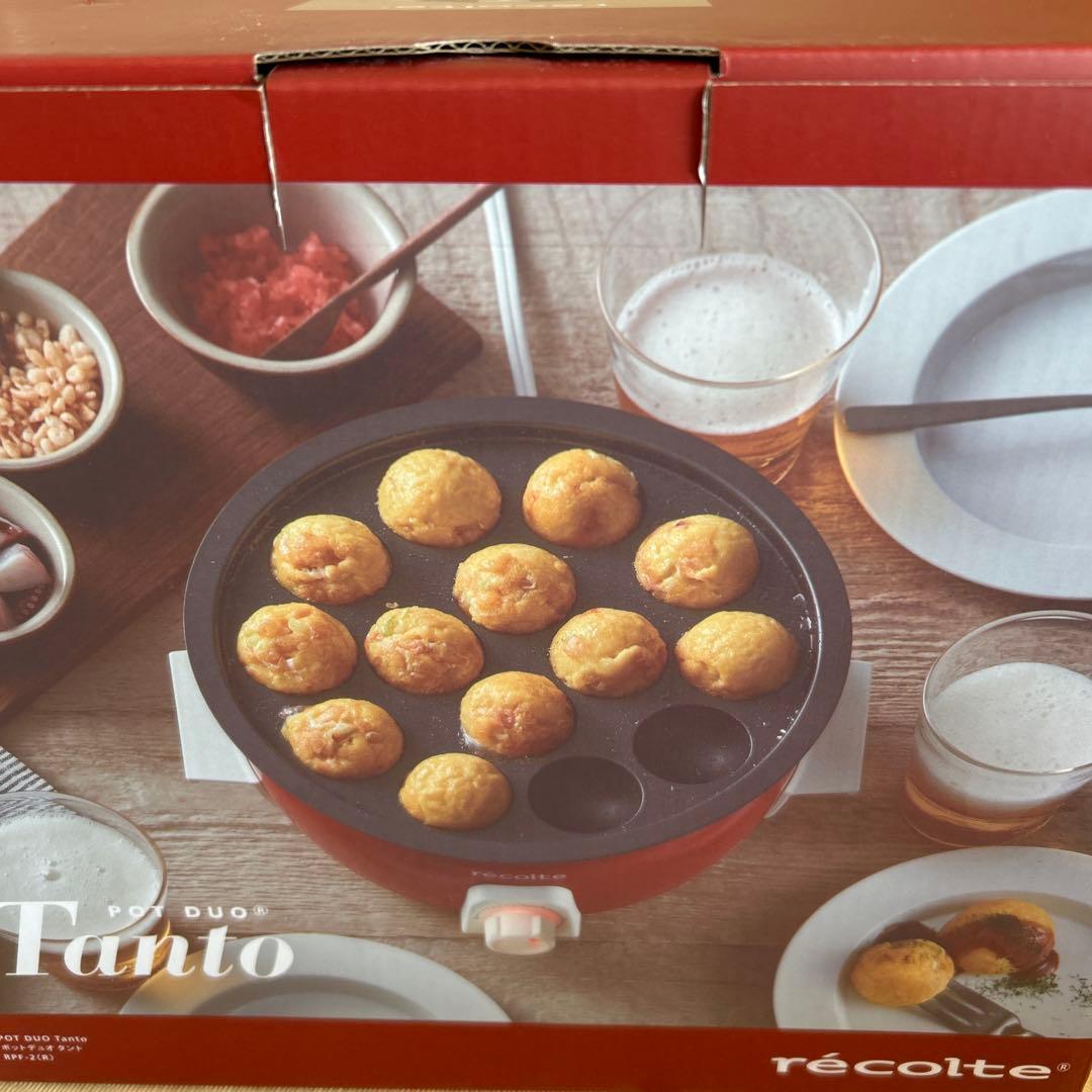 新品　未開封　récolte Tanto 電気鍋
