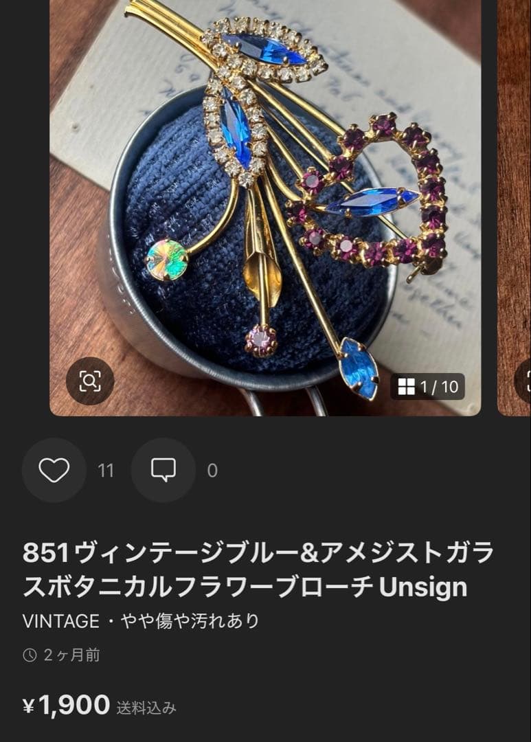 mkm様 リクエスト 10点 まとめ商品