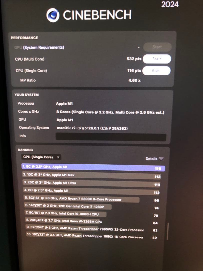 Macデスクトップ Apple Mac mini 2020 M1 8G,256G