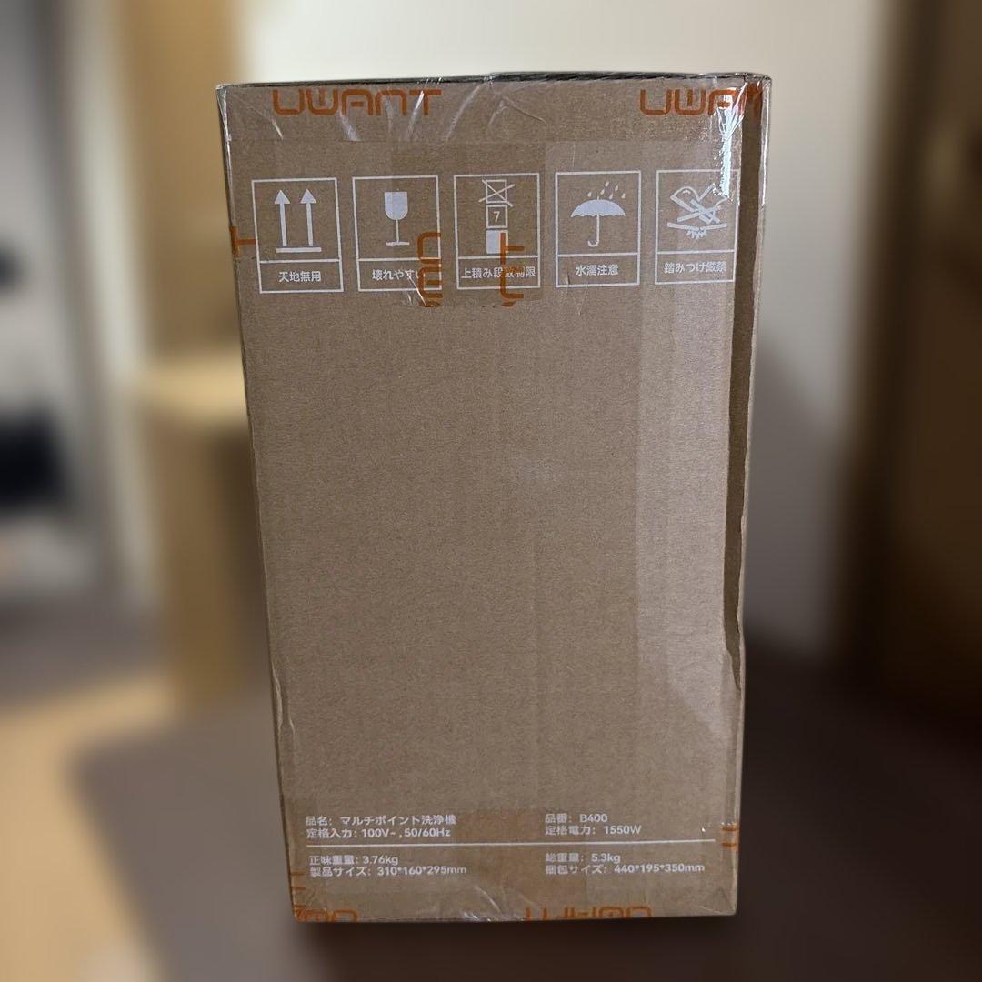 B400スチームクリーナー【100℃蒸気&60℃加熱&18000Pa超強吸引力】