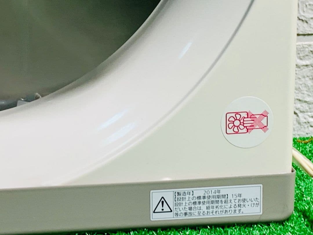 Panasonic FY-30EM5 換気扇