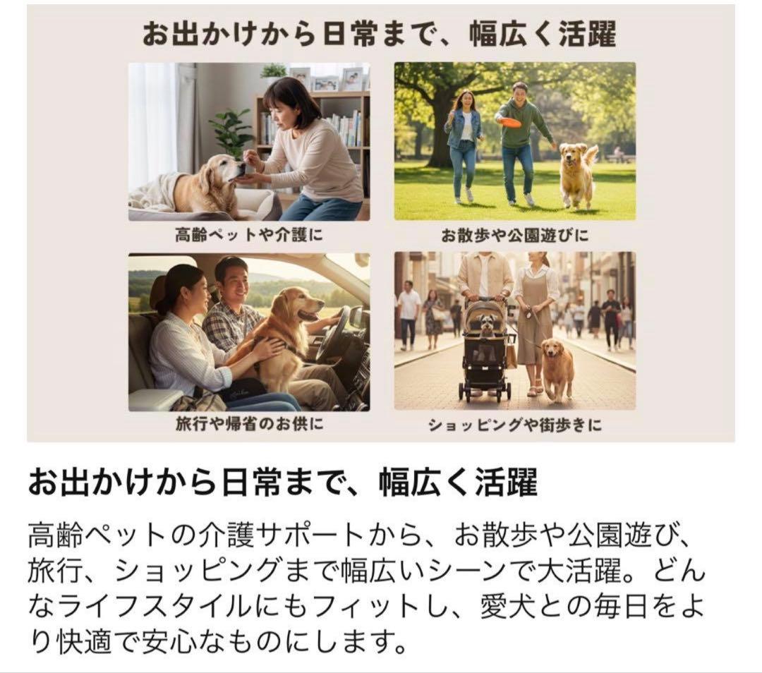 Raigood 2WAYペットカート 耐荷重25kg