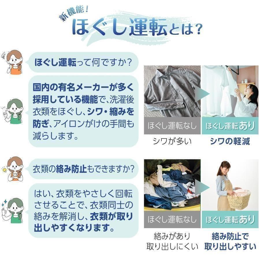 B2741新品＊全自動洗濯機 乾燥機 縦型6kg 乾燥機能付き3kg一人暮らし