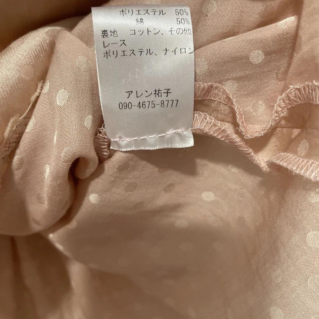 Lily Sunocoff アンジェリーナキャミソール