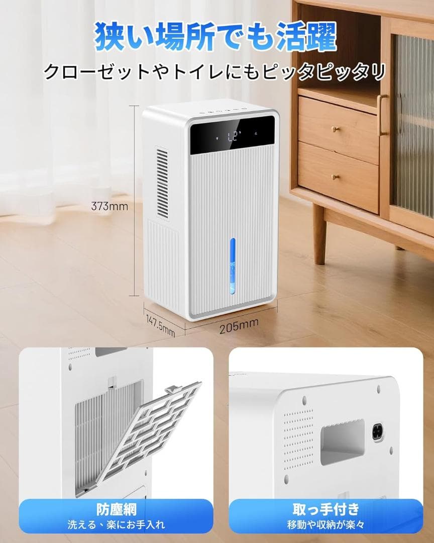 除湿機 3L大容量タンク 1L/日 2025最新 デュアル冷却プレート 強力除湿