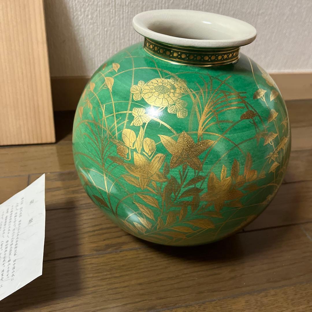 《美品》九谷焼 錦山 吉田美統 花器 花瓶