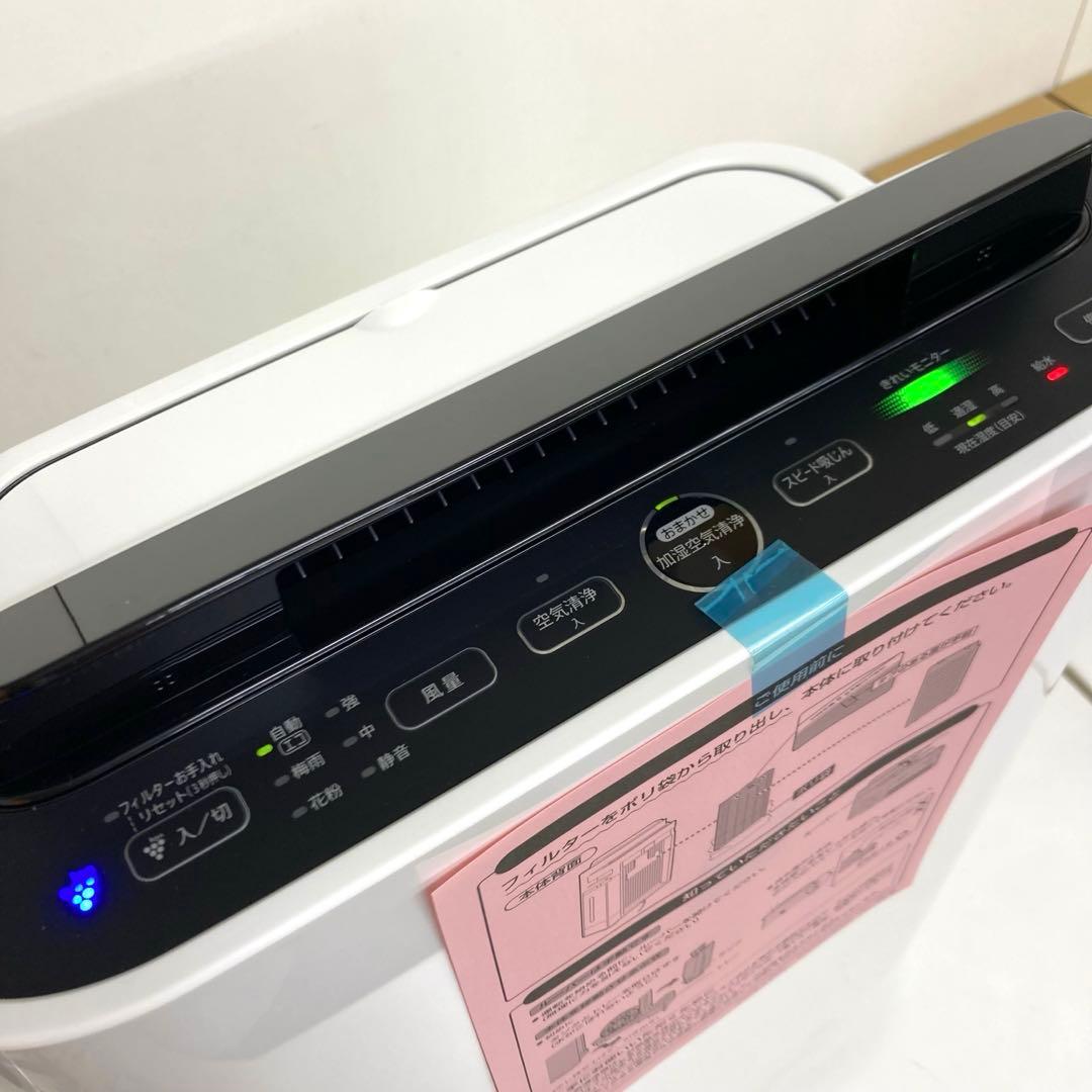 A712-3 SHARP 加湿空気清浄機 KC-D40-W 未使用