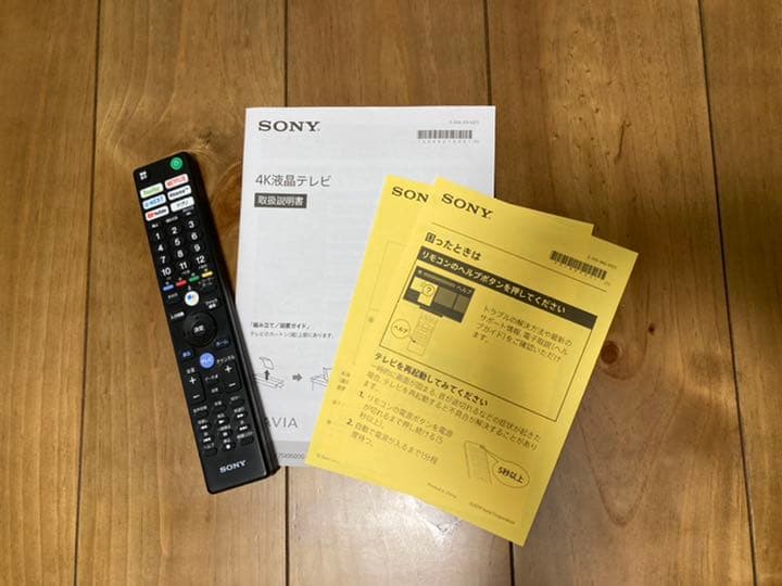 SONY KJ-65X9500G 2020年製