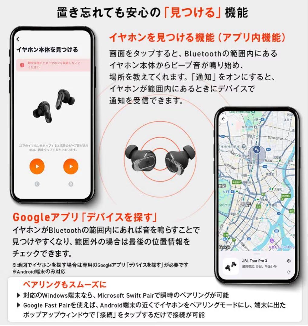 JBL PRO3 ワイヤレスイヤホン