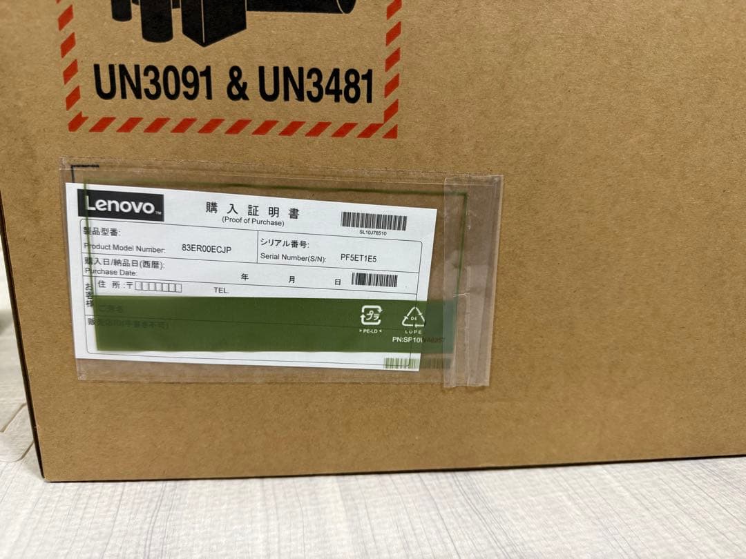 ideapad slim3i gen8 15.6型　512GB(SSD)Aグレー