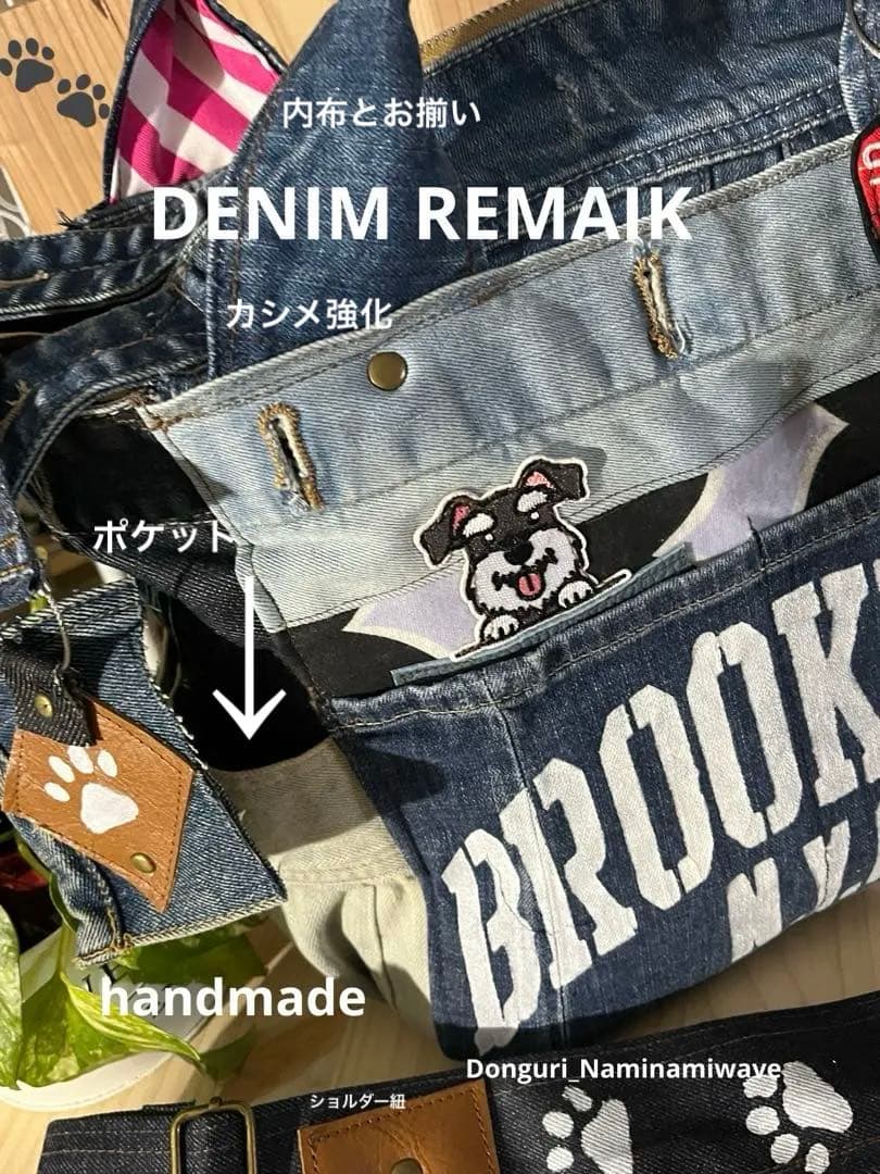 Bettyさまpagesになります❤️ワンちゃん2wayデニムトートデニムリメイク