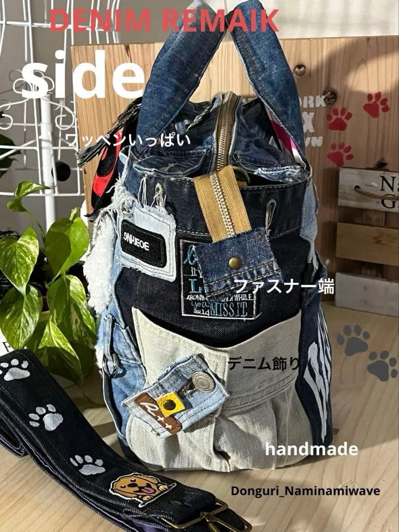 Bettyさまpagesになります❤️ワンちゃん2wayデニムトートデニムリメイク