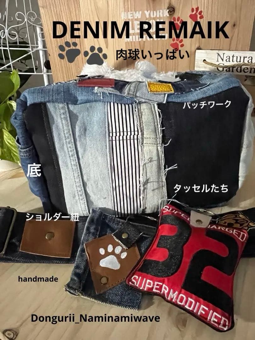 Bettyさまpagesになります❤️ワンちゃん2wayデニムトートデニムリメイク