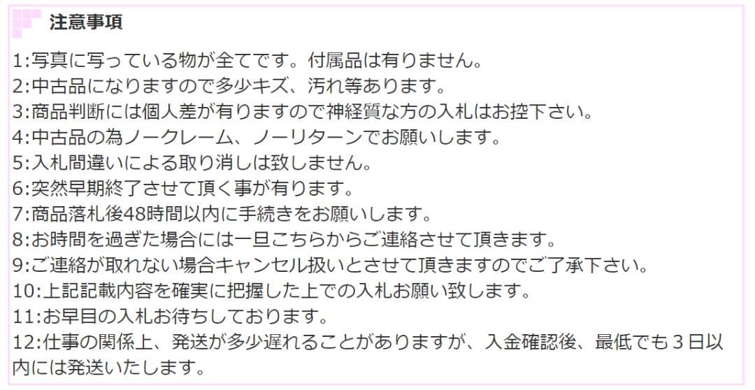 専用51 DUNLOP WM02 175/65R14 8.5分目 スタッドレス