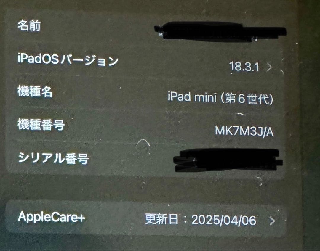 iPad mini第6世代スペースグレイ 64GB Wi-Fiモデル フルセット