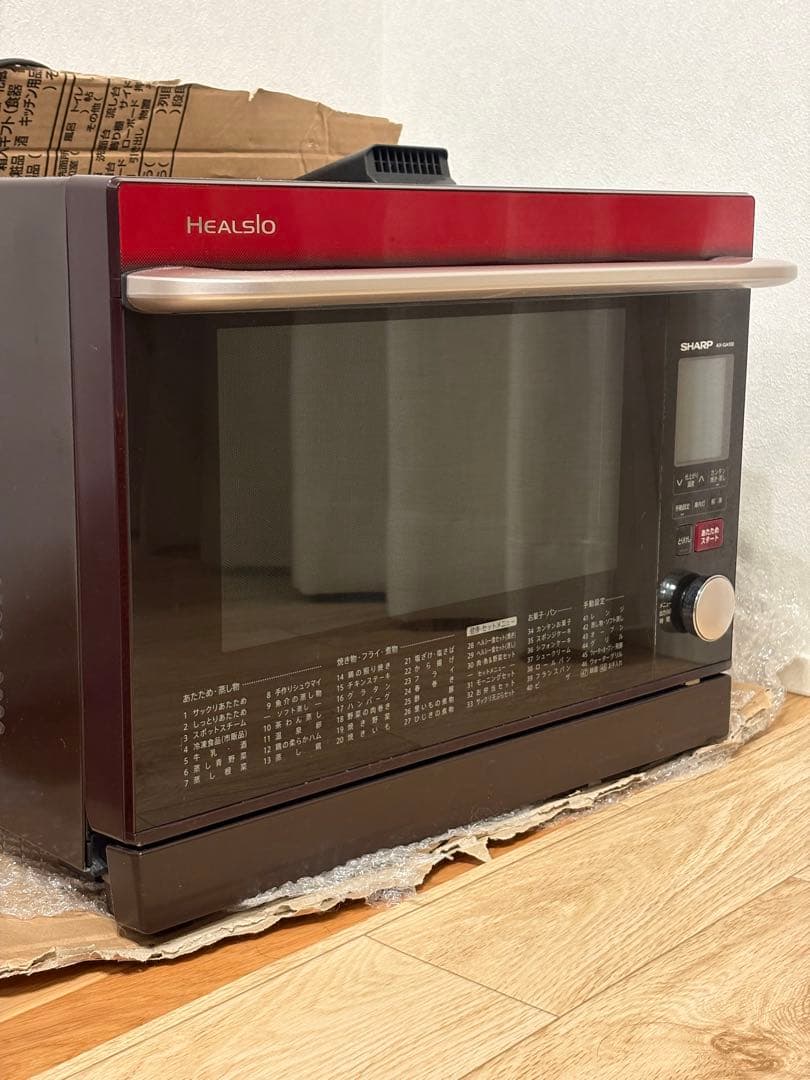 シャープ 30L SHARP ヘルシオ AX-GA100-R