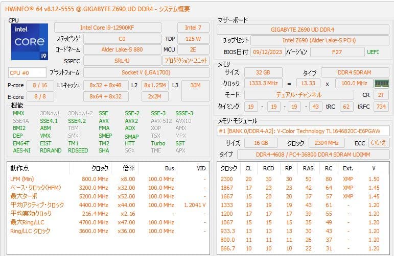その他 Intel Core i9-12900KF 12th Gen