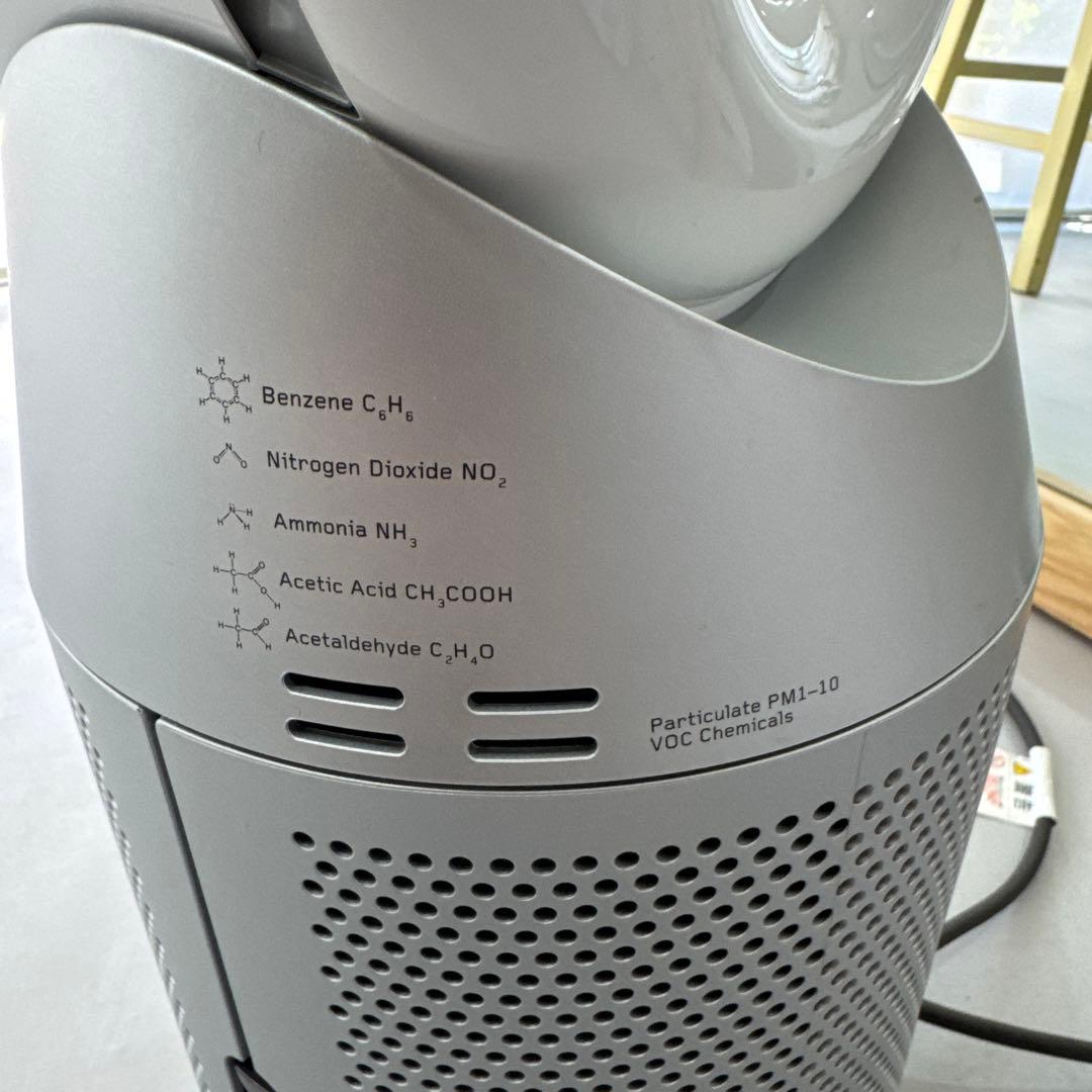 ダイソン HP07 空気清浄機付き　ファンヒーター