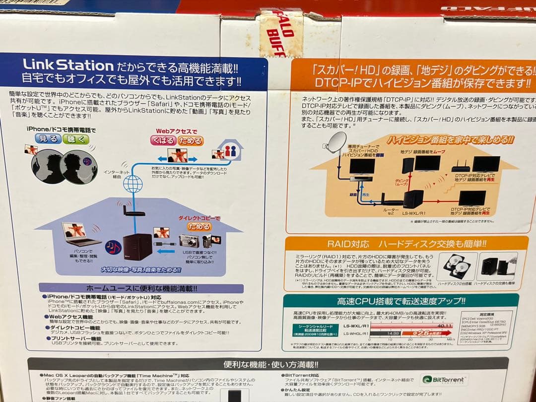 ★新品未使用★BUFFALO LS-WX1.0TL/R1 NAS