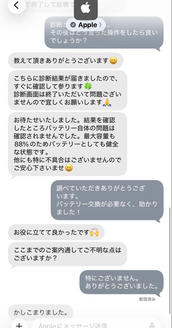 美品　完品iPad mini4 128GB Wi-Fi＋Cellular