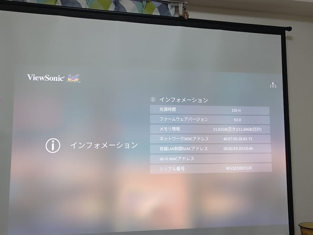 ViewSonic X100 4K+ プロジェクター本体