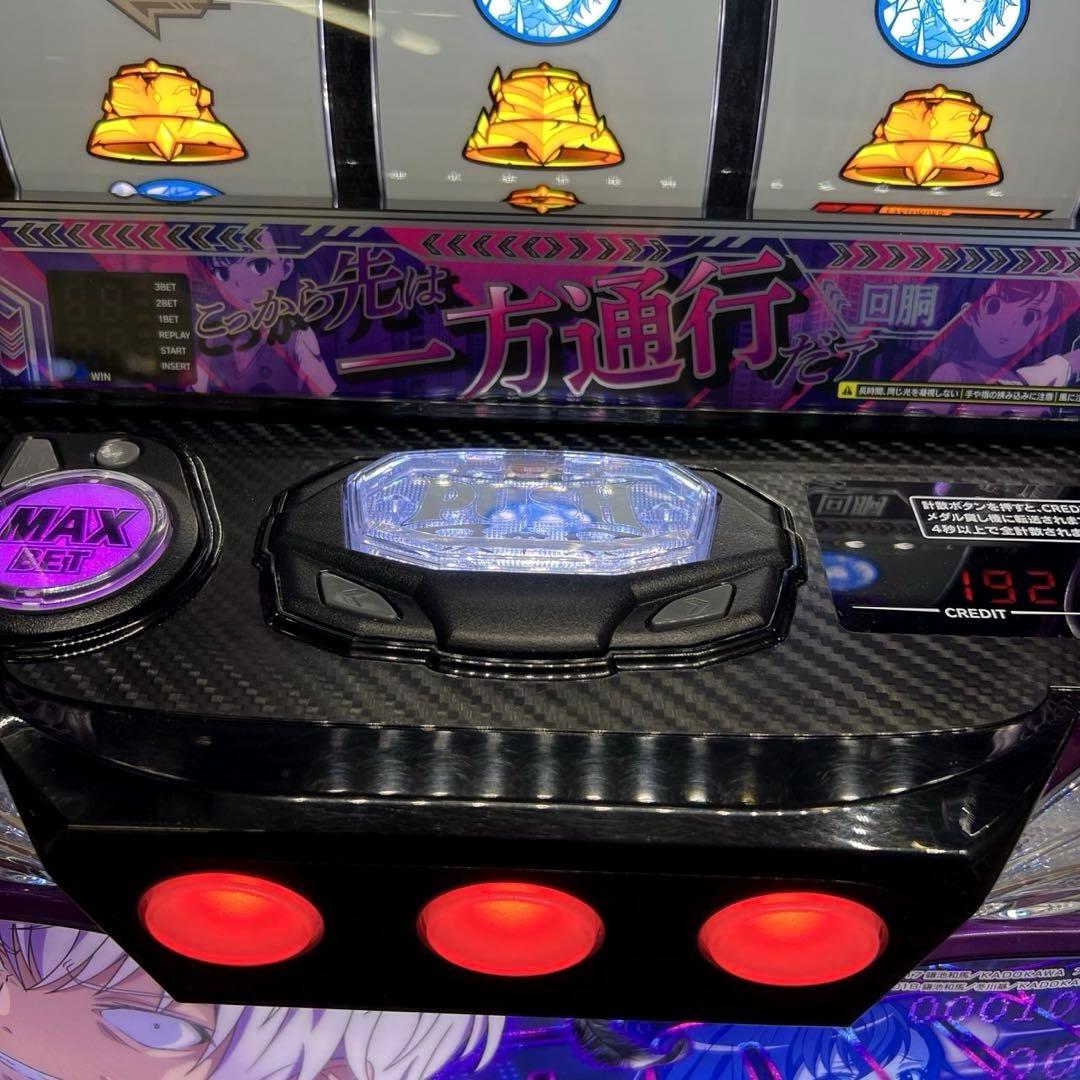 スマスロ 一方通行(アクセラレータ) とある魔術の禁書目録　パチスロ実機